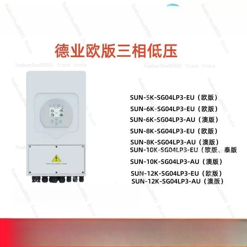 Deye SUN-5K-SG04LP3-EU гибридный инвертор, 5 кВт, 3 фазы, 48 В — фото 5